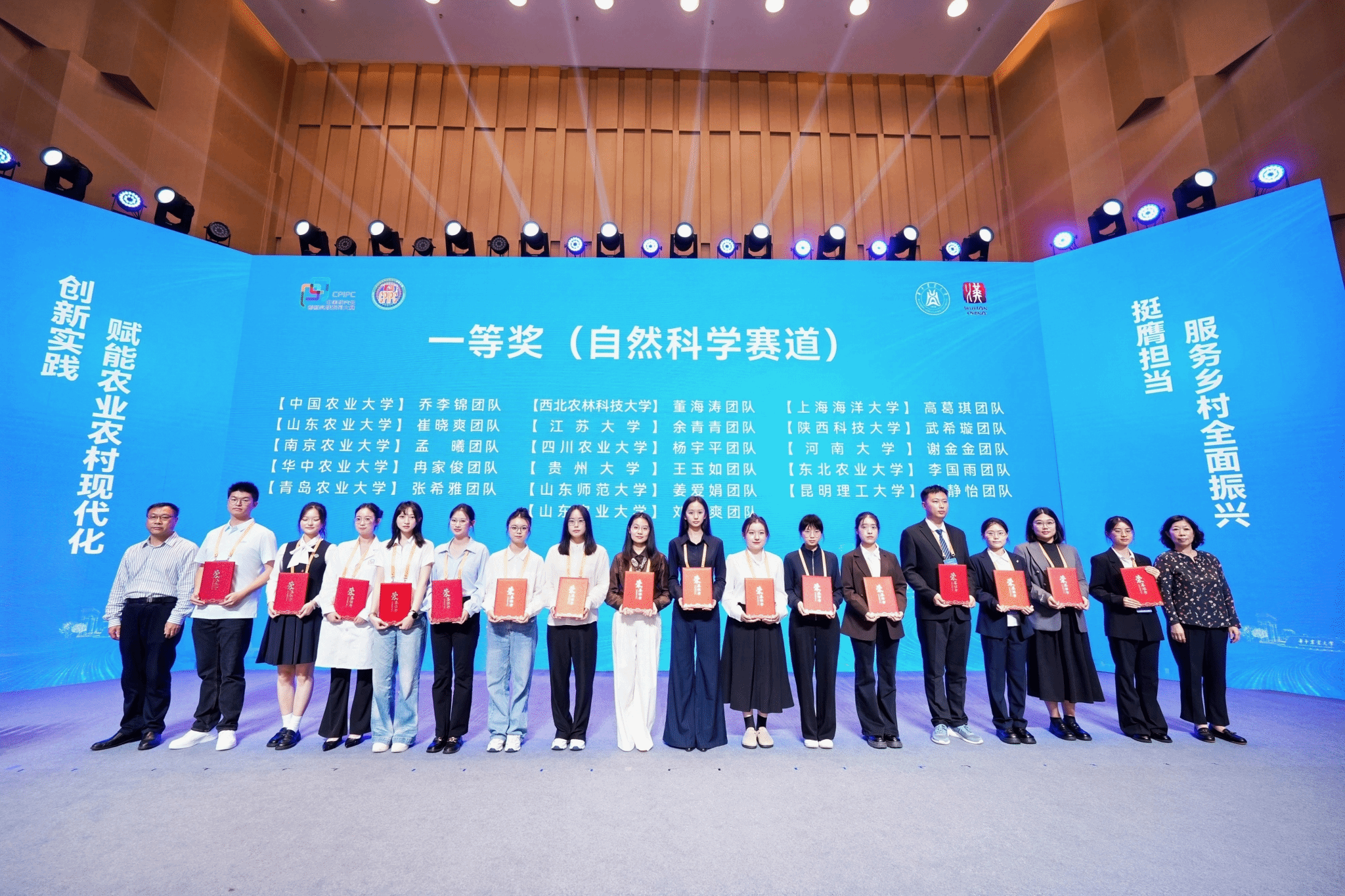 我院杨宇平博士生团队获中国研究生第五届科技作品竞赛全国一等奖